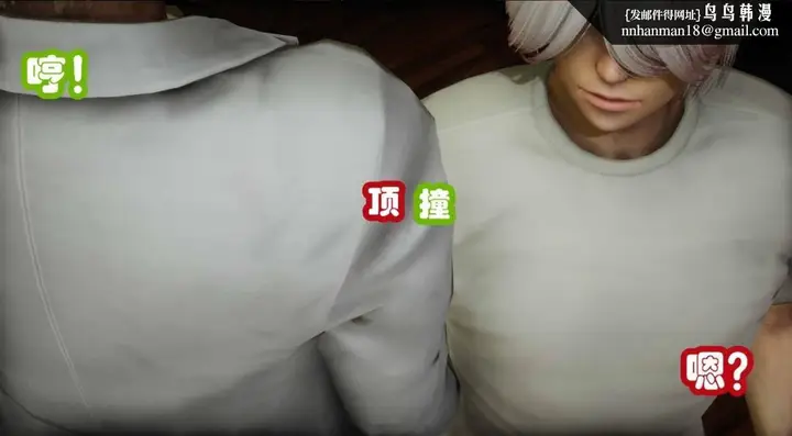 漫画《[3D]催眠邻家01-03(完)》催眠邻家2第18张图