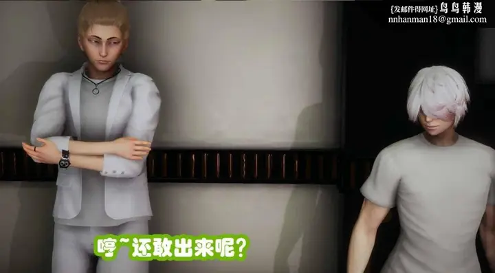 漫画《[3D]催眠邻家01-03(完)》催眠邻家2第23张图