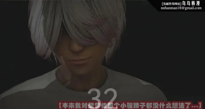 漫画《[3D]催眠邻家01-03(完)》催眠邻家2第32张图
