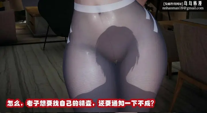 漫画《[3D]催眠邻家01-03(完)》催眠邻家2第40张图