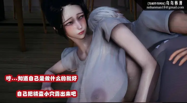 漫画《[3D]催眠邻家01-03(完)》催眠邻家2第46张图