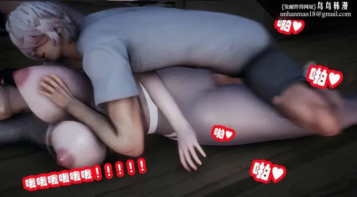 漫画《[3D]催眠邻家01-03(完)》催眠邻家2第53张图