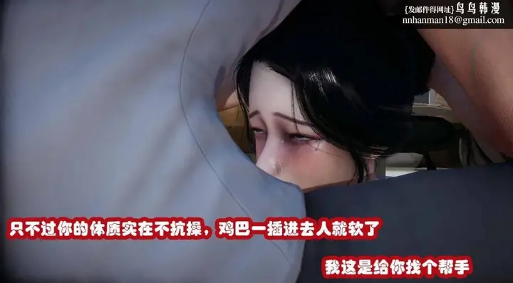 漫画《[3D]催眠邻家01-03(完)》催眠邻家2第67张图