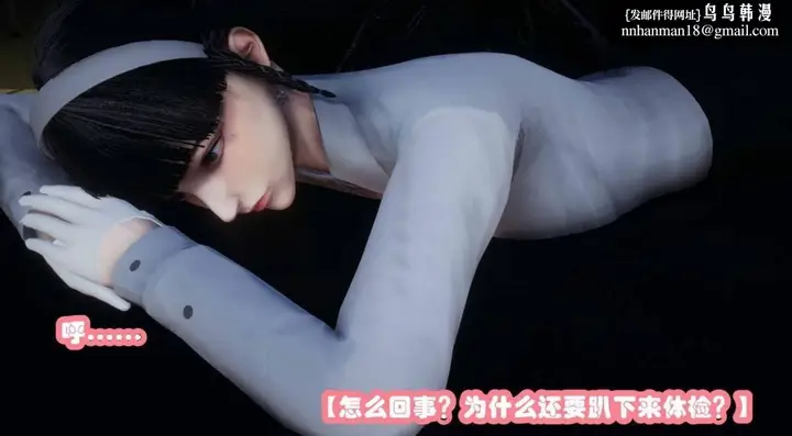 漫画《[3D]催眠邻家01-03(完)》催眠邻家2第76张图