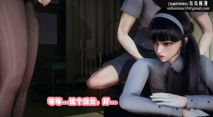 漫画《[3D]催眠邻家01-03(完)》催眠邻家2第85张图