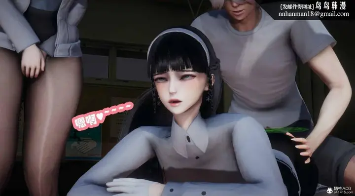 漫画《[3D]催眠邻家01-03(完)》催眠邻家2第89张图