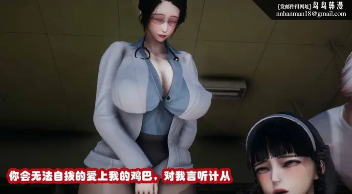 漫画《[3D]催眠邻家01-03(完)》催眠邻家2第91张图