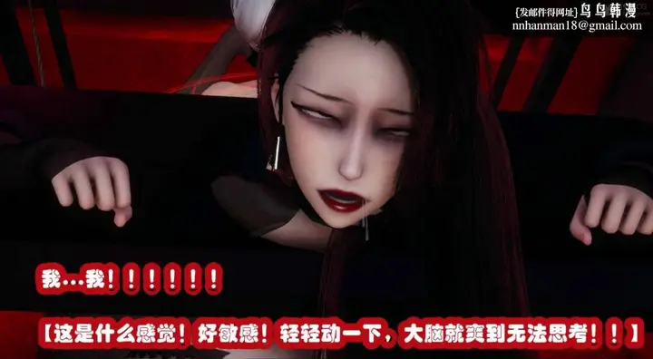 漫画《[3D]催眠邻家01-03(完)》催眠邻家3第15张图