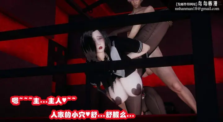 漫画《[3D]催眠邻家01-03(完)》催眠邻家3第20张图