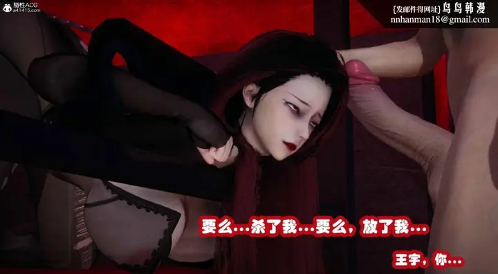 漫画《[3D]催眠邻家01-03(完)》催眠邻家3第5张图