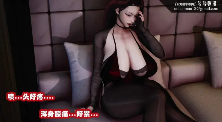 漫画《[3D]催眠邻家01-03(完)》催眠邻家3第63张图