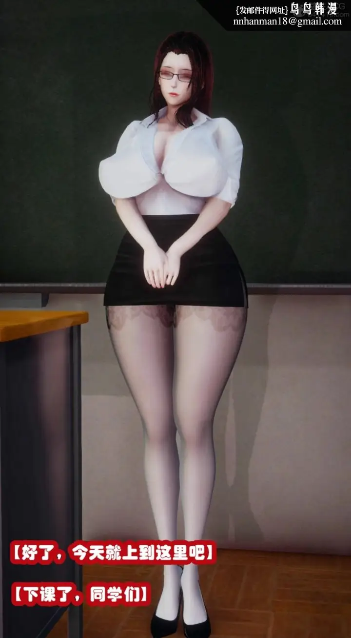 漫画《[3D]催眠邻家01-03(完)》催眠邻家3第67张图