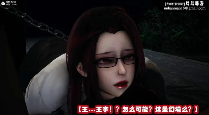 漫画《[3D]催眠邻家01-03(完)》催眠邻家3第76张图