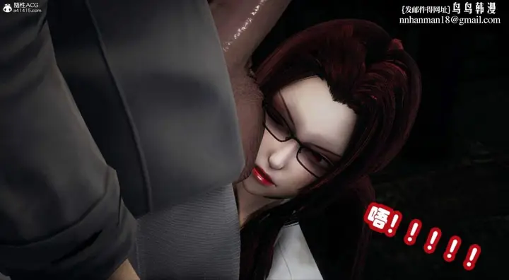 漫画《[3D]催眠邻家01-03(完)》催眠邻家3第90张图