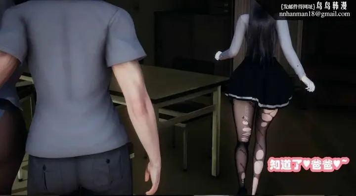 漫画《[3D]催眠邻家01-03(完)》催眠邻家2第12张图