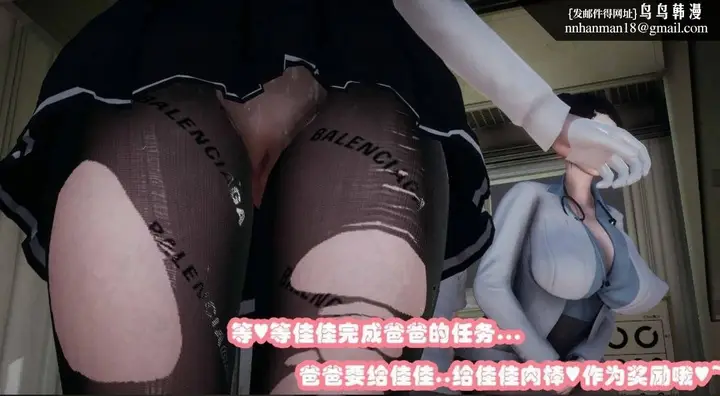 漫画《[3D]催眠邻家01-03(完)》催眠邻家2第13张图