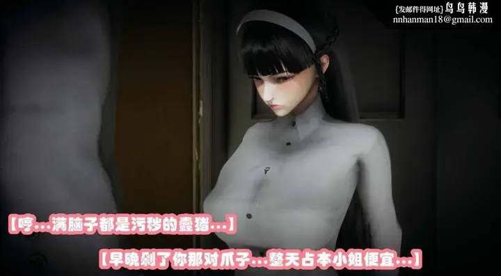 漫画《[3D]催眠邻家01-03(完)》催眠邻家2第22张图
