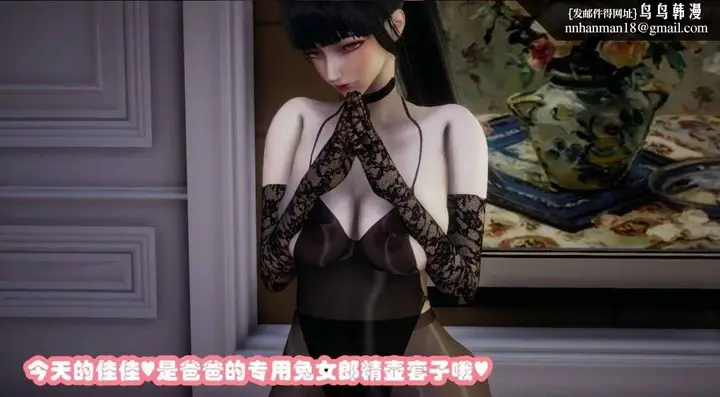 漫画《[3D]催眠邻家01-03(完)》催眠邻家2第32张图