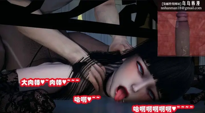 漫画《[3D]催眠邻家01-03(完)》催眠邻家2第61张图