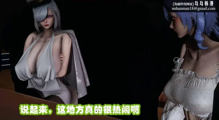 漫画《[3D]催眠邻家01-03(完)》催眠邻家2第85张图