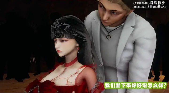 漫画《[3D]催眠邻家01-03(完)》催眠邻家2第89张图