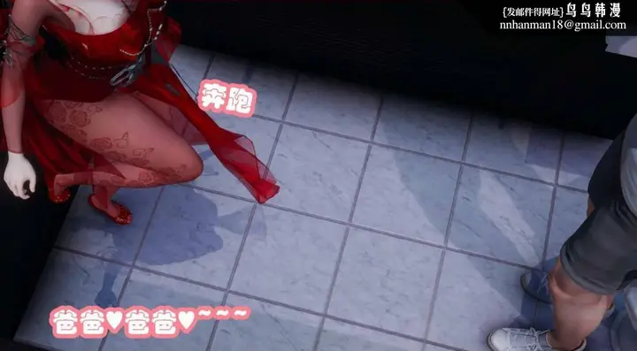 漫画《[3D]催眠邻家01-03(完)》催眠邻家2第98张图
