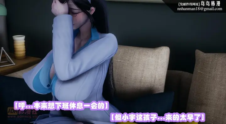 漫画《[3D]催眠邻家01-03(完)》催眠邻家01第14张图