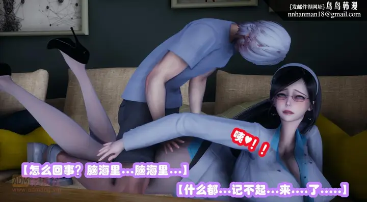 漫画《[3D]催眠邻家01-03(完)》催眠邻家01第27张图