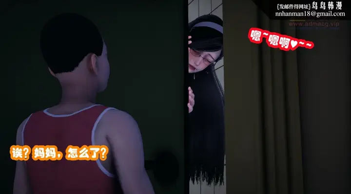 漫画《[3D]催眠邻家01-03(完)》催眠邻家01第90张图