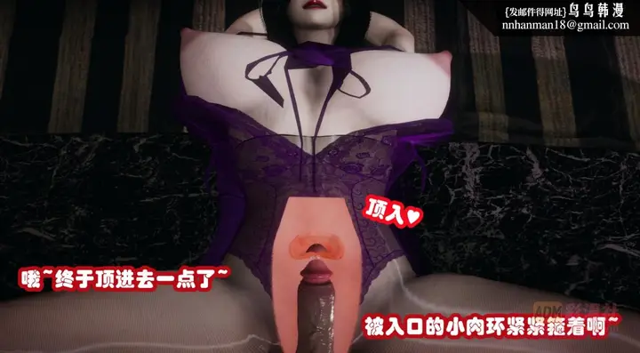 漫画《[3D]催眠邻家01-03(完)》催眠邻家1第104张图
