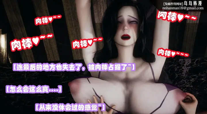 漫画《[3D]催眠邻家01-03(完)》催眠邻家1第107张图