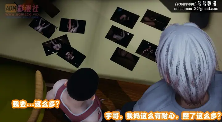 漫画《[3D]催眠邻家01-03(完)》催眠邻家1第4张图