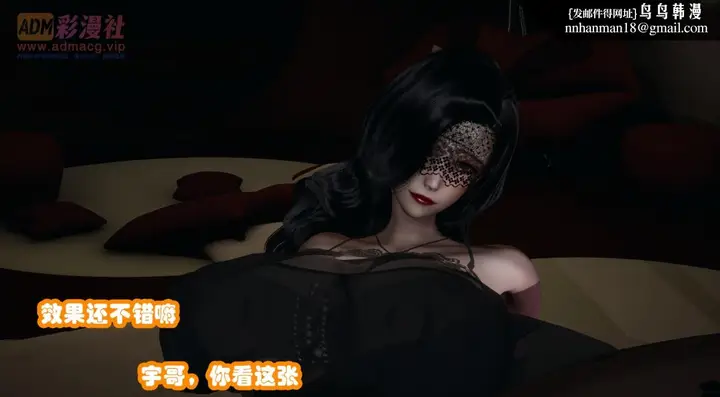 漫画《[3D]催眠邻家01-03(完)》催眠邻家1第46张图