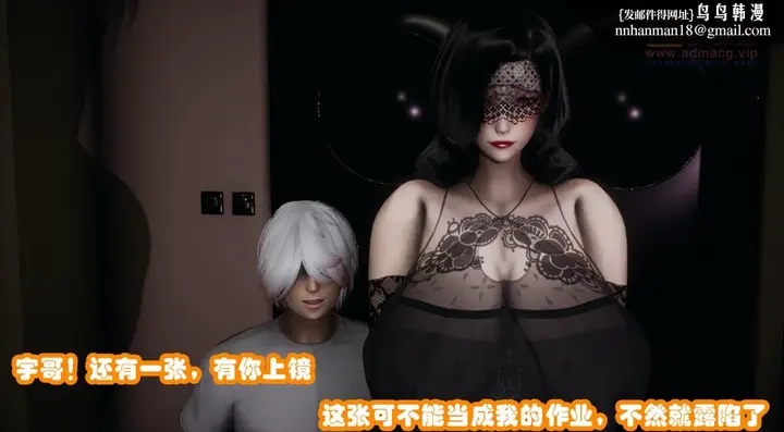 漫画《[3D]催眠邻家01-03(完)》催眠邻家1第56张图