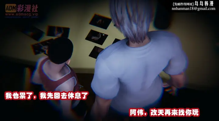 漫画《[3D]催眠邻家01-03(完)》催眠邻家1第61张图