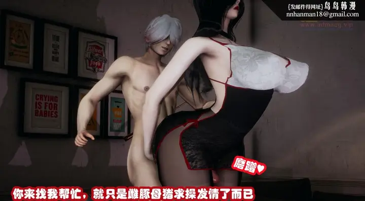 漫画《[3D]催眠邻家01-03(完)》催眠邻家1第72张图