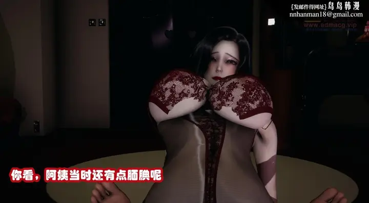 漫画《[3D]催眠邻家01-03(完)》催眠邻家1第9张图