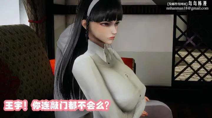 漫画《[3D]催眠邻家01-03(完)》催眠邻家3第16张图