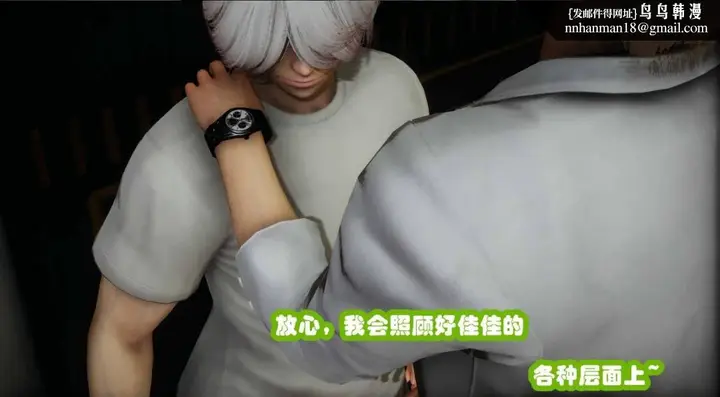 漫画《[3D]催眠邻家01-03(完)》催眠邻家3第26张图