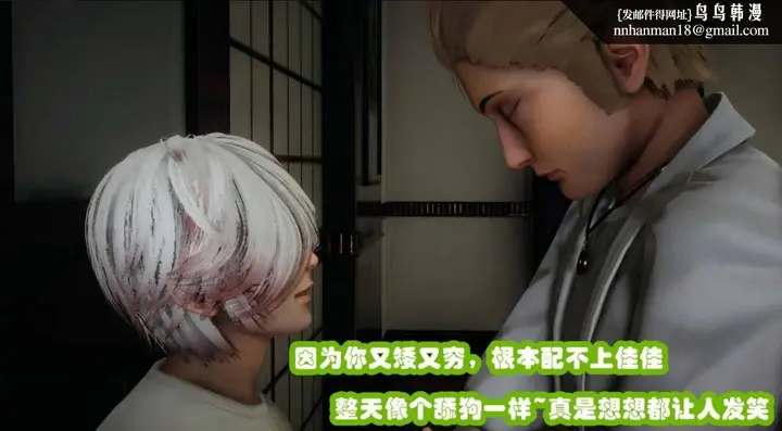 漫画《[3D]催眠邻家01-03(完)》催眠邻家3第27张图