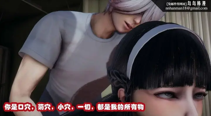 漫画《[3D]催眠邻家01-03(完)》催眠邻家3第90张图