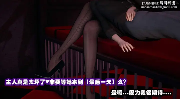 漫画《[3D]催眠邻家01-03(完)》催眠邻家3第14张图