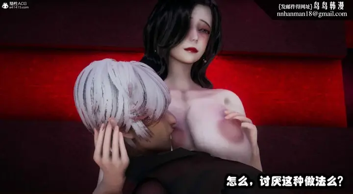 漫画《[3D]催眠邻家01-03(完)》催眠邻家3第15张图