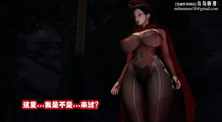 漫画《[3D]催眠邻家01-03(完)》催眠邻家3第27张图