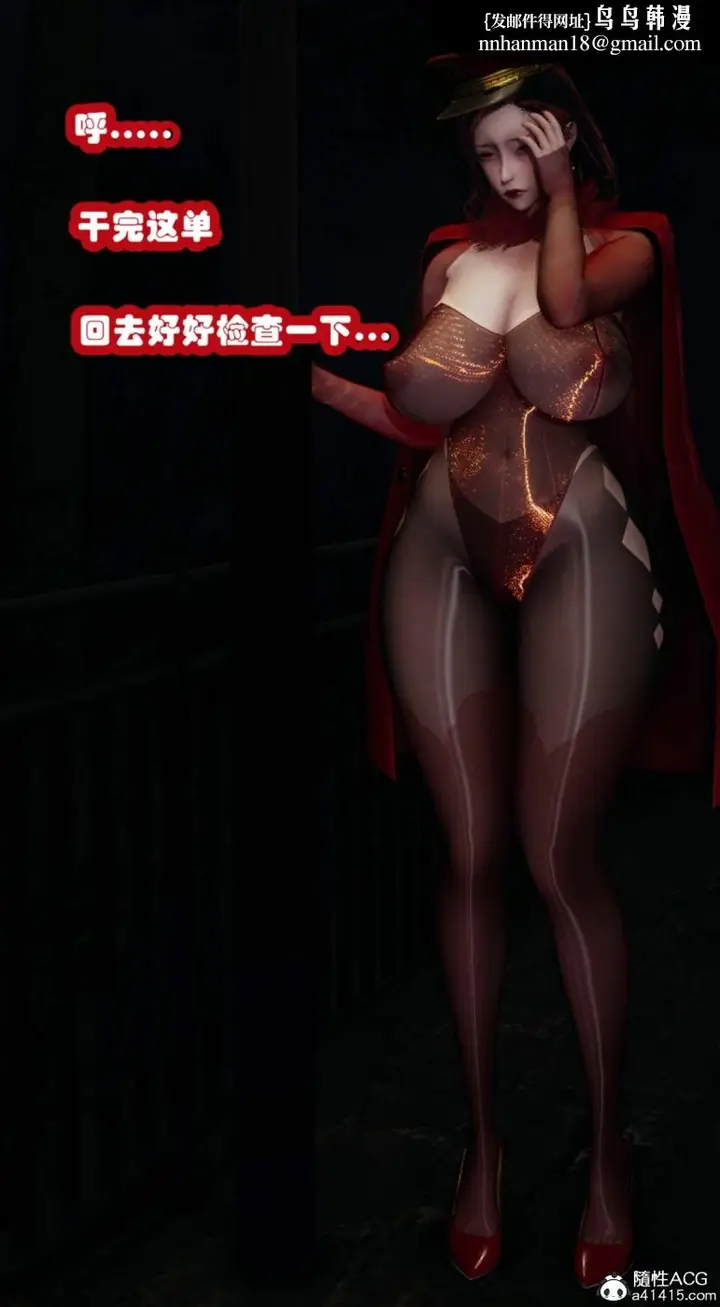 漫画《[3D]催眠邻家01-03(完)》催眠邻家3第29张图