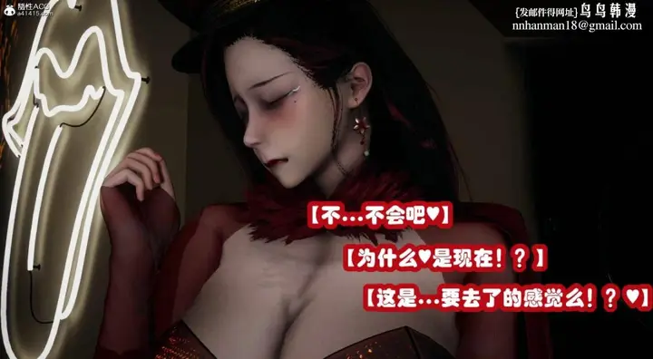 漫画《[3D]催眠邻家01-03(完)》催眠邻家3第40张图