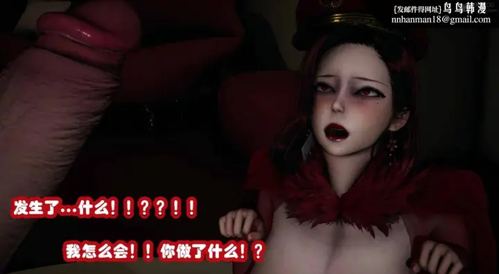漫画《[3D]催眠邻家01-03(完)》催眠邻家3第52张图