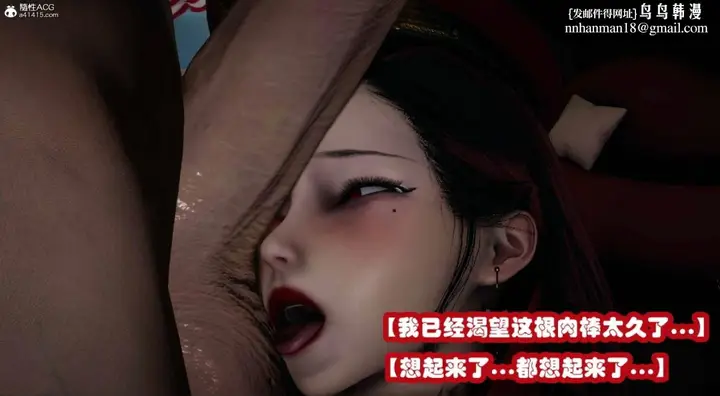 漫画《[3D]催眠邻家01-03(完)》催眠邻家3第55张图