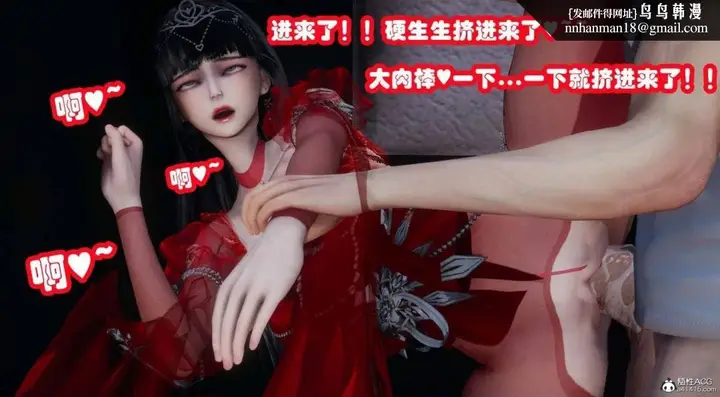 漫画《[3D]催眠邻家01-03(完)》催眠邻家2第19张图
