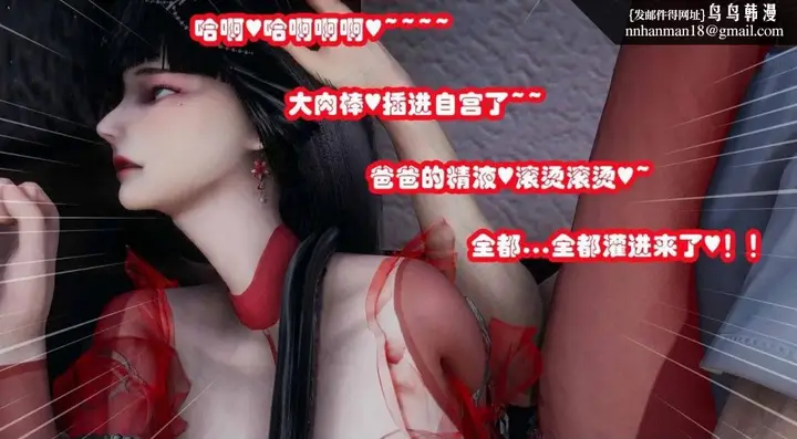 漫画《[3D]催眠邻家01-03(完)》催眠邻家2第21张图